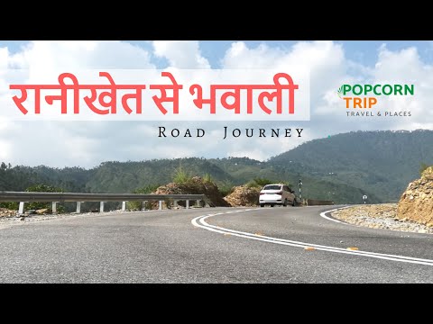 Bhowali is a junction: choose the correct next road, not just the town pin