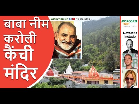 Kainchi Dham travel guide: routes, parking and a practical visit plan