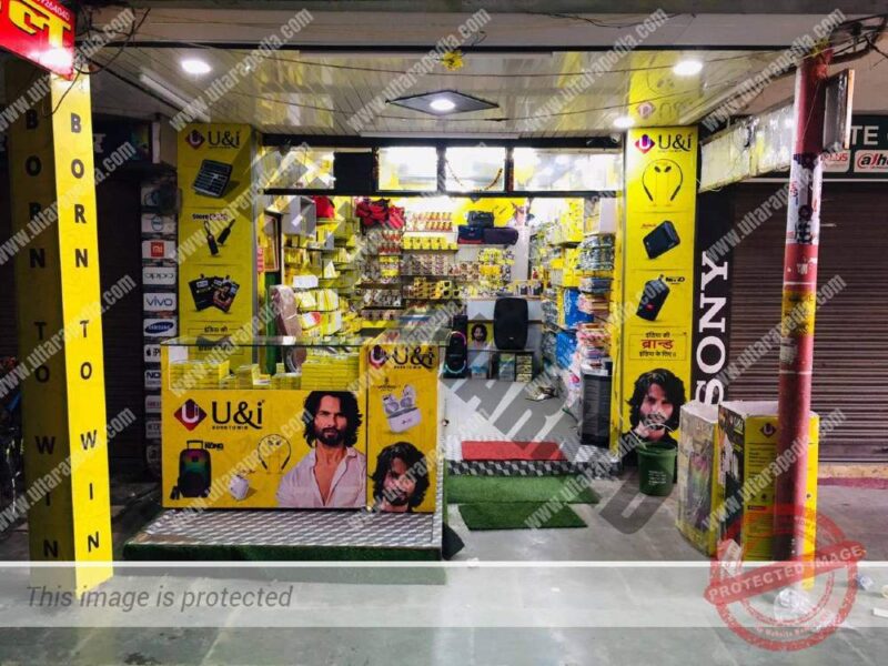 U & I SHOWROOM